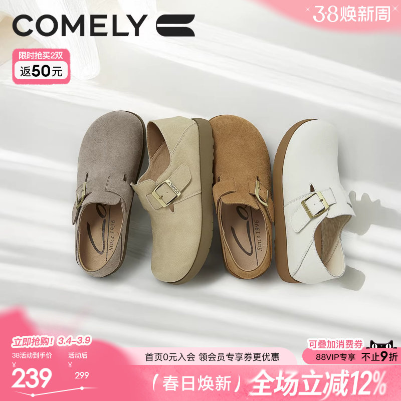 康莉全包勃肯鞋女新款春秋真皮博肯鞋子软底吐司鞋一脚蹬舒软单鞋