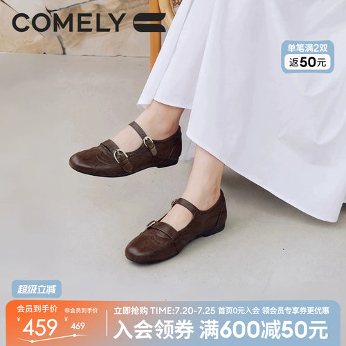 康莉布洛克低跟乐福鞋女