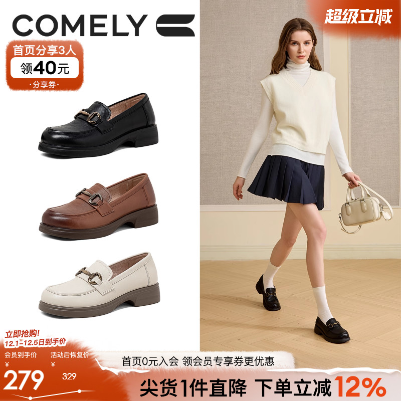 康莉真皮乐福鞋学院风jk小皮鞋