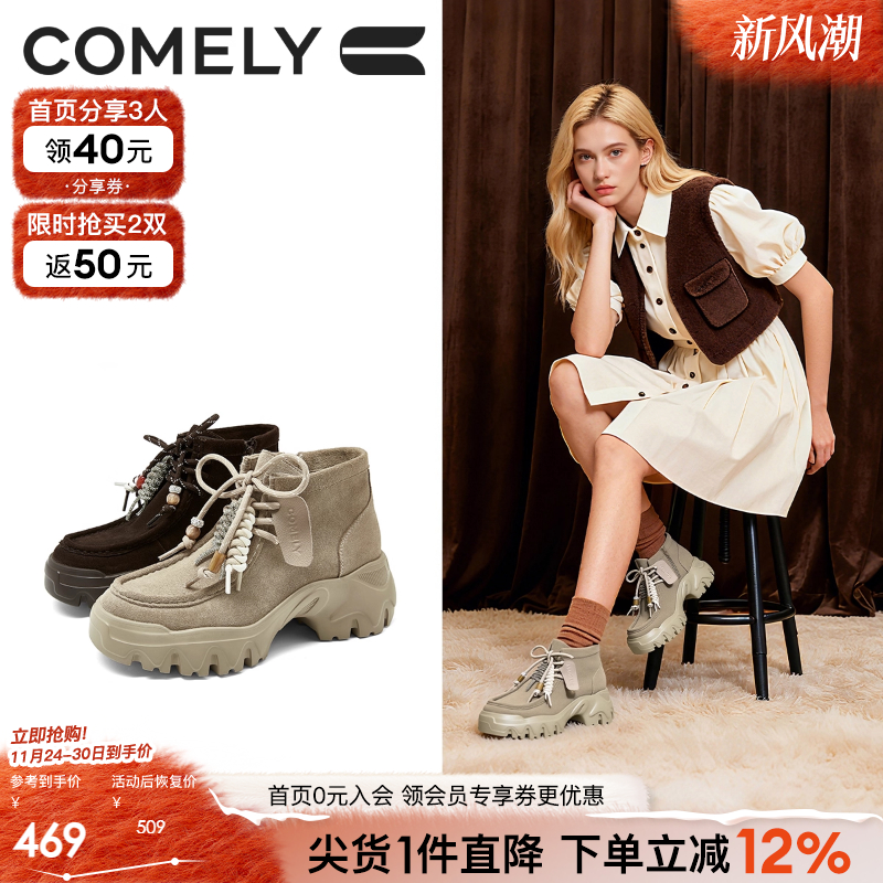 康莉复古工装马丁靴女