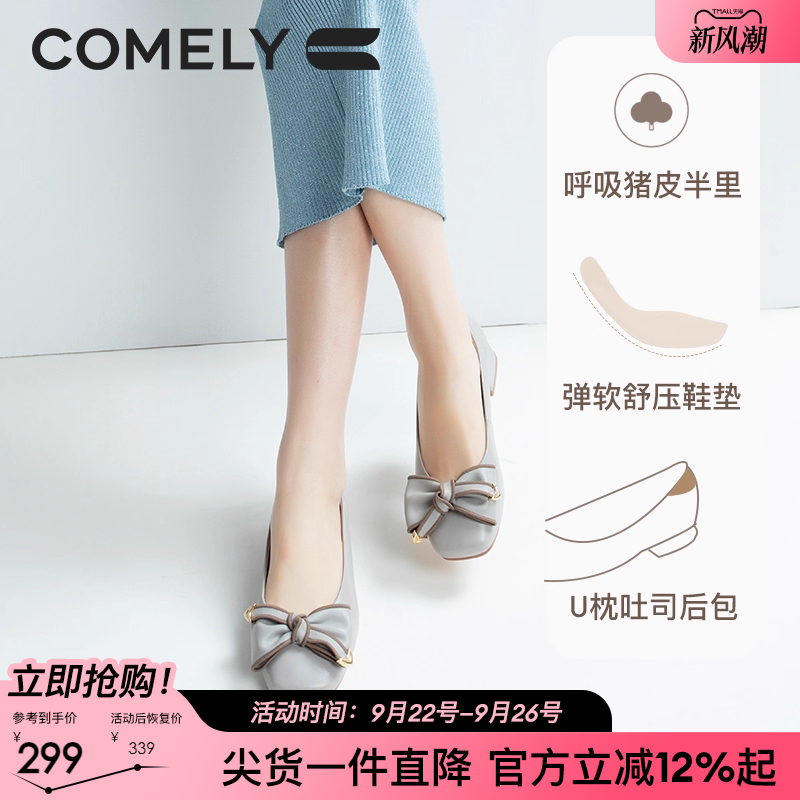 粗跟蝴蝶结康莉单鞋时尚