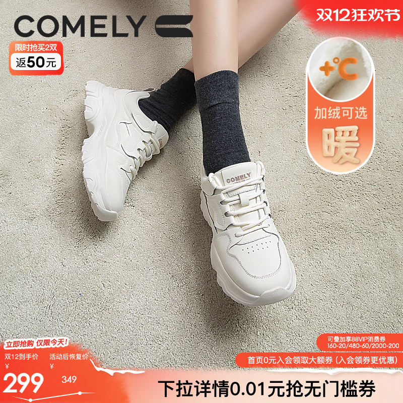 康莉老爹鞋厚底运动休闲鞋