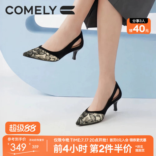 康莉刺绣细跟高跟鞋女2026春秋季新款羊皮尖头新中式复古浅口单鞋