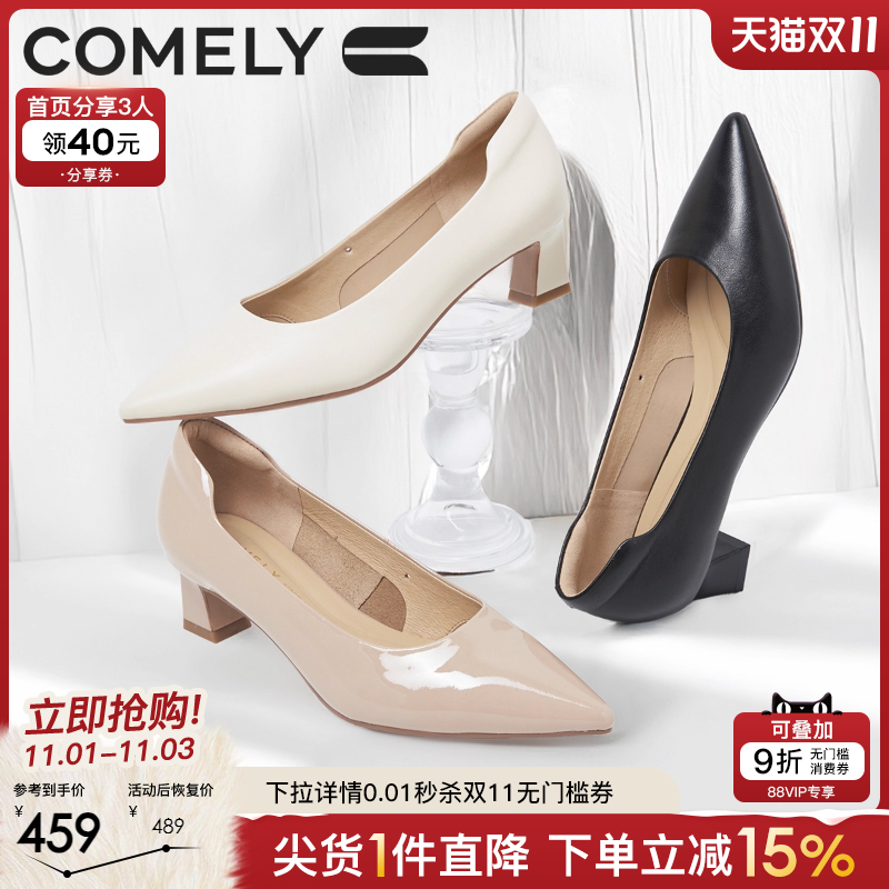 康莉粗跟羊皮工作鞋女2025年春季新款中跟通勤单鞋商场同款51058