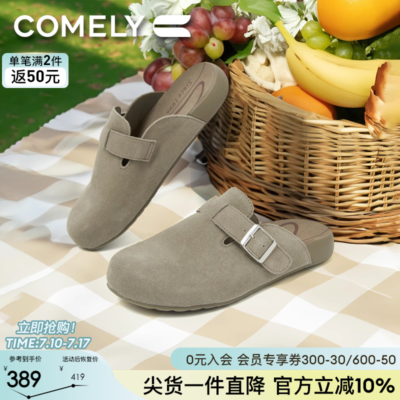 康莉勃肯拖鞋包头拖鞋