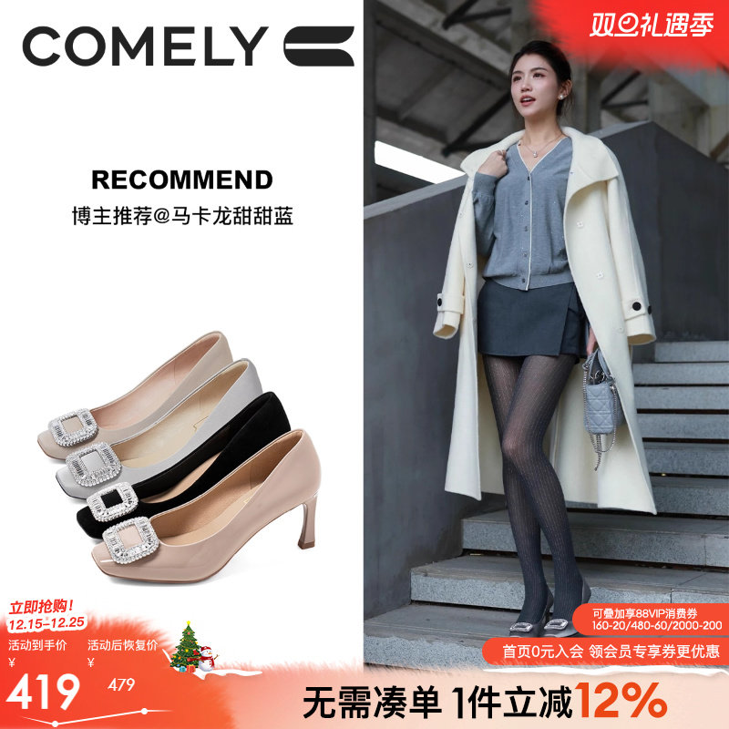 【明星同款】康莉水钻方扣高跟鞋女气质高级不累脚真皮宴会婚纱鞋