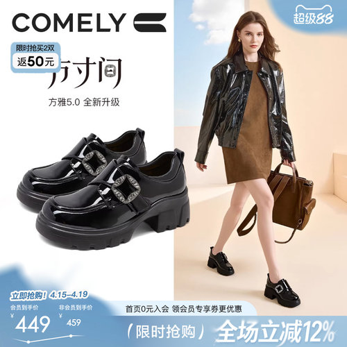 康莉厚底乐福鞋英伦风增高小皮鞋