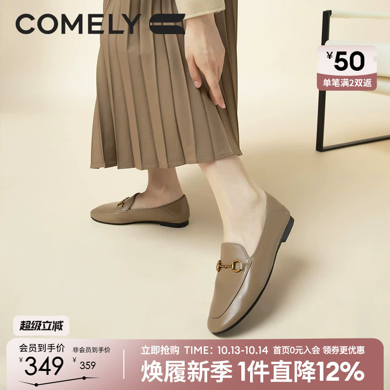 康莉棕色小皮鞋女春秋羊皮平底乐福鞋女百搭单鞋英伦风女鞋3A016D