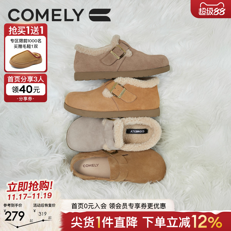 康莉勃肯鞋软皮软面单鞋