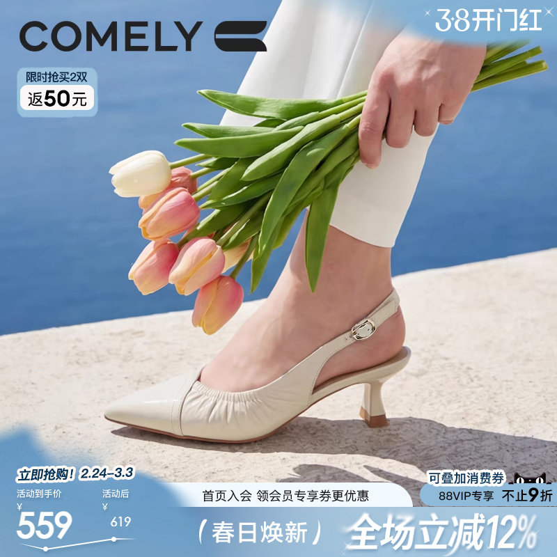 康莉真皮细跟包头凉鞋女26春夏新款尖头高跟后空单鞋商场款62063