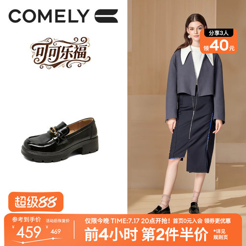 康莉jk乐福鞋厚底女25秋复古圆头