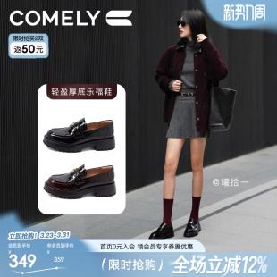 张艺凡同款康莉厚底乐福鞋女秋新款复古英伦风增高粗跟通勤小皮鞋