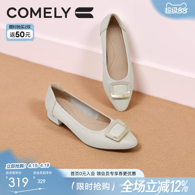 康莉牛皮高跟鞋女气质高级不累脚2026春季新款小低跟浅口妈妈鞋