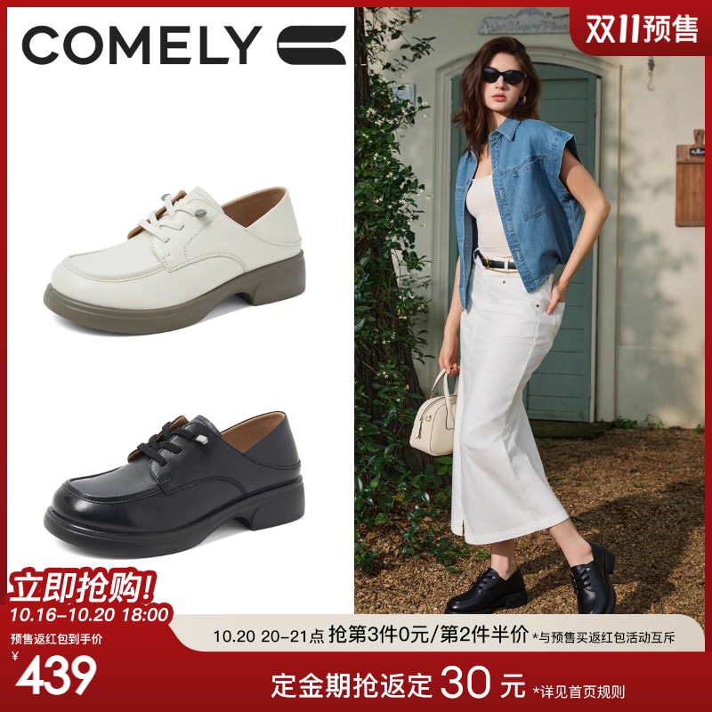 康莉德比鞋女2025年秋季新款