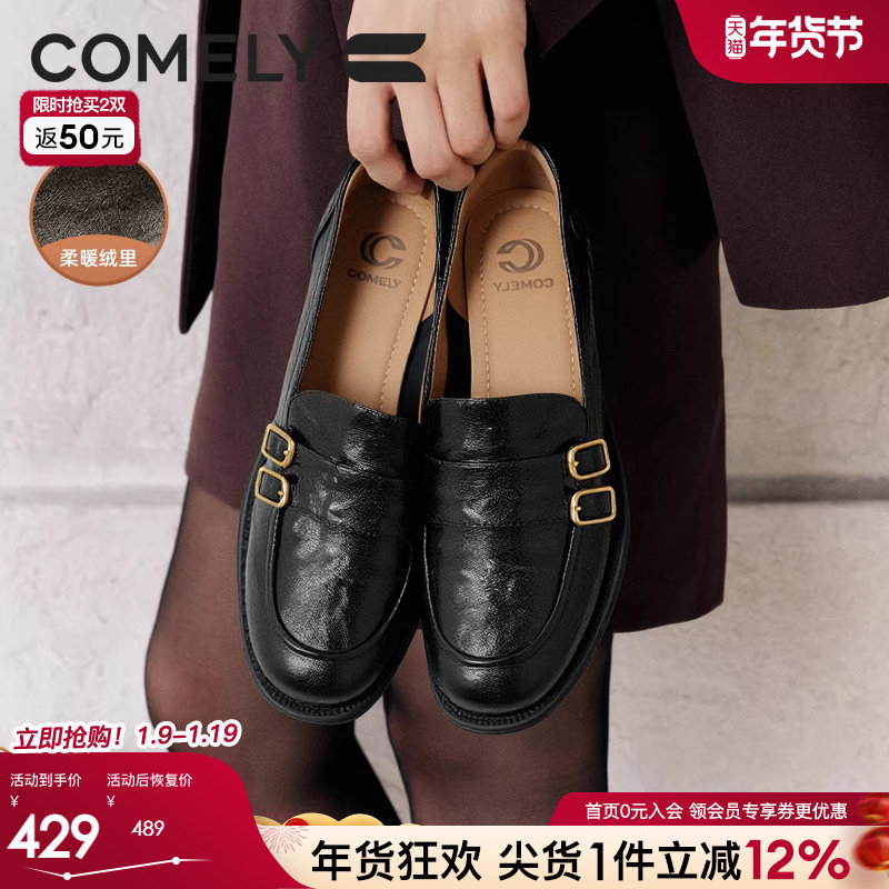 康莉布洛克乐福鞋女春秋粗跟复古圆头jk小皮鞋25年新款德比鞋鞋子