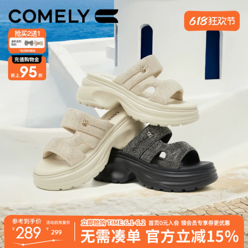 康莉夏季新款时尚水钻凉拖鞋女