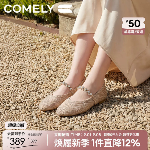 康莉编织法式玛丽珍鞋女