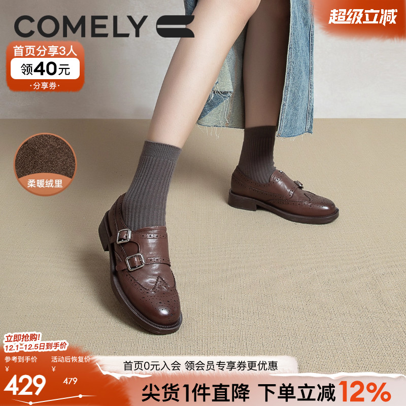 康莉小皮鞋英伦风深口单鞋