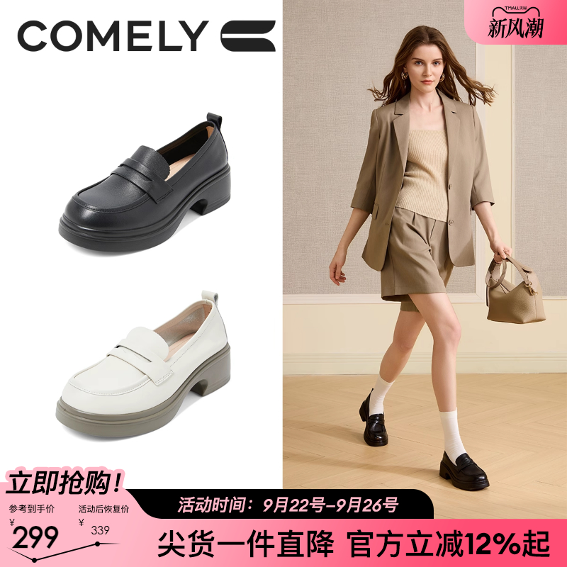 康莉厚底牛皮乐福鞋女25年春季新款真皮英伦学院风百搭粗跟小皮鞋