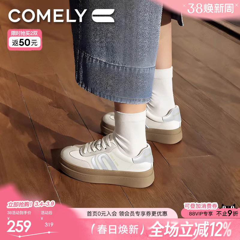 康莉厚底德训鞋女款春秋新款增高板鞋复古百搭卡其色休闲阿甘鞋子