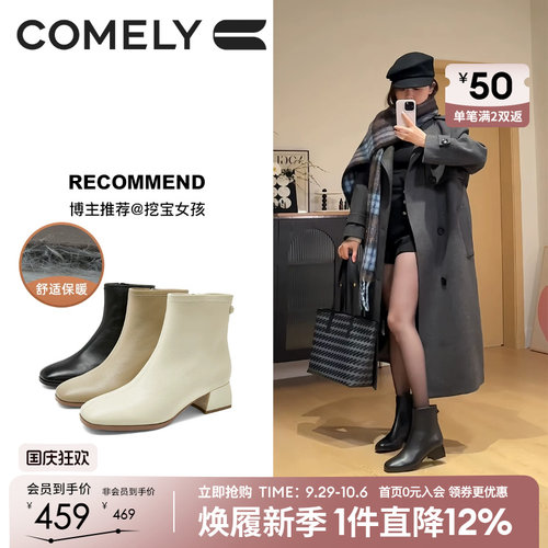 康莉羊皮粗跟短靴真皮短筒女靴