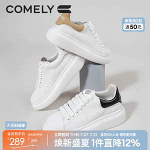 康莉板鞋女厚底鞋春秋新款真皮拼接小白鞋舒适百搭运动休闲鞋女鞋