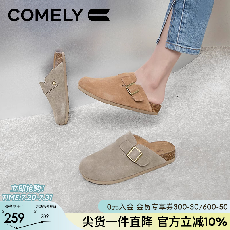 康莉低跟休闲穆勒鞋勃肯拖鞋