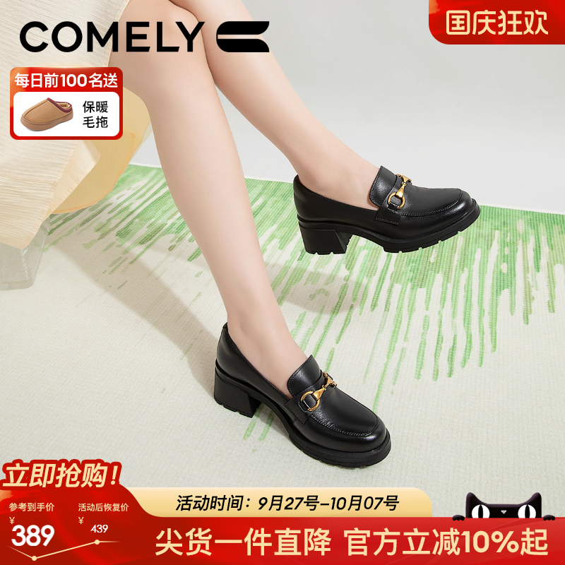 康莉粗跟乐福鞋英伦风jk鞋