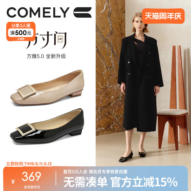 康莉真皮方扣平底鞋女春季新款方头法式气质黑色低跟浅口单鞋