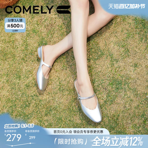 康莉低跟时尚穆勒鞋羊皮单鞋