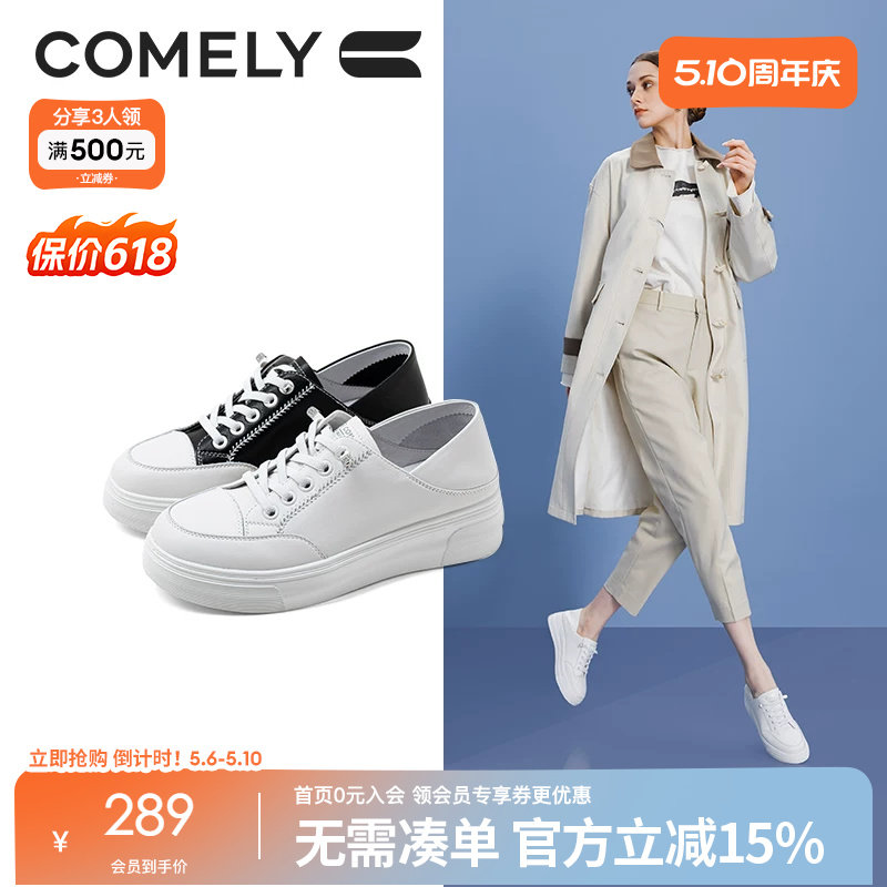 康莉厚底板鞋春秋新款轻便增高面包鞋休闲板鞋舒适百搭小白鞋女鞋