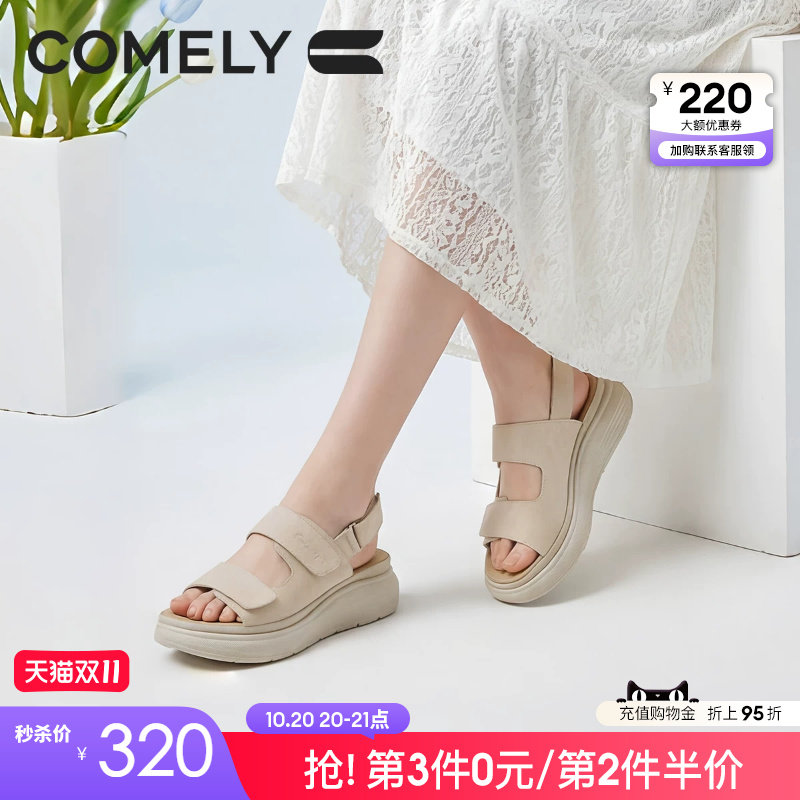 康莉厚底休闲凉鞋女26年夏日新款运动真皮牛皮小众防滑勃肯凉拖鞋