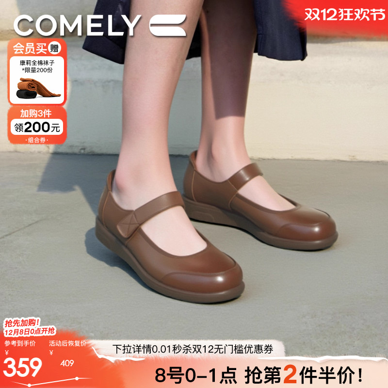 康莉牛皮玛丽珍女26春新款低跟平底Lolita大头小皮鞋圆头甜酷单鞋