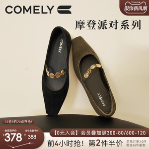 康莉低跟玛丽珍鞋女2024年秋季新款复古金币方头多宝鞋真皮羊皮绒