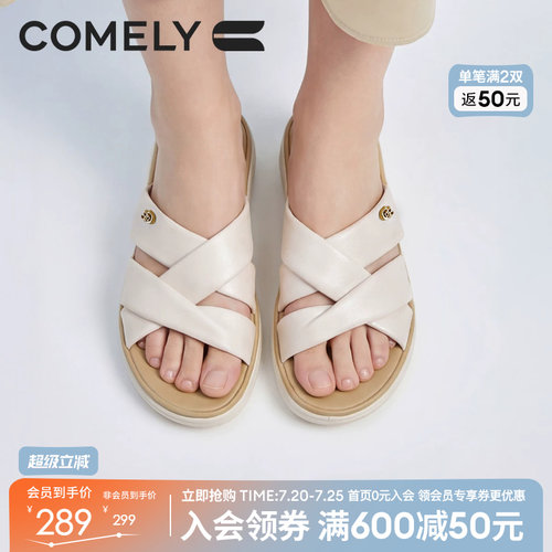 康莉厚底休闲拖鞋女沙滩运动拖