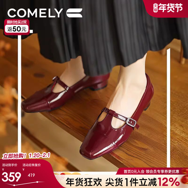 康莉真皮玛丽珍鞋女25年春季新款方头粗跟复古时尚一字扣高跟皮鞋,女鞋,玛丽珍鞋,淘宝优惠券,粉丝福利购,淘宝优惠卷