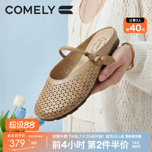 康莉羊皮编织镂空穆勒鞋女凉拖