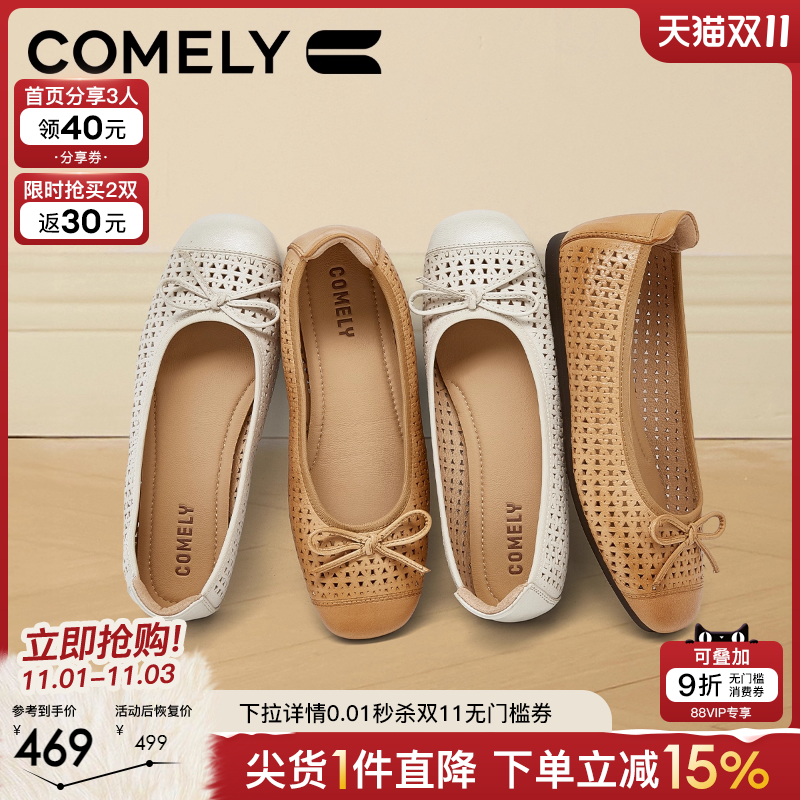 康莉2025年秋季新款浅口芭蕾鞋