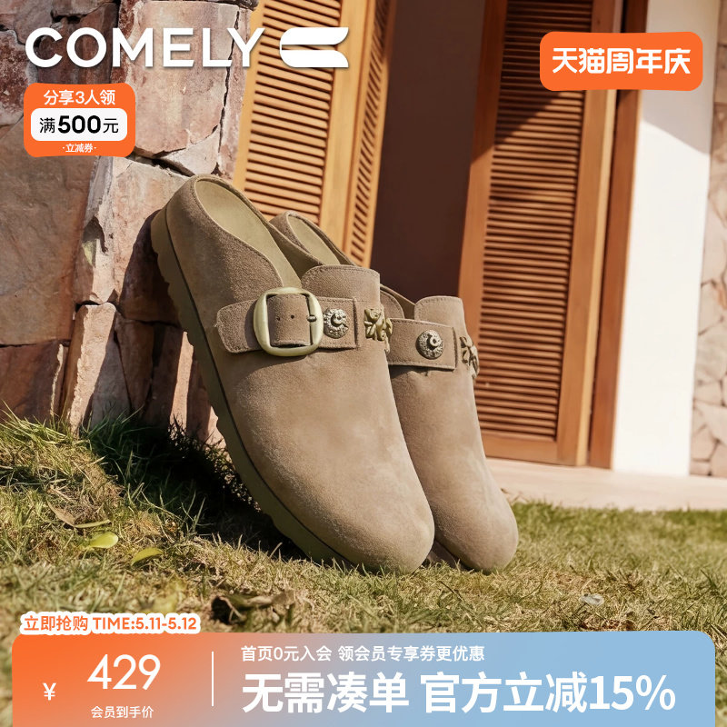 康莉真皮一脚蹬勃肯鞋女26春夏季新款穆勒包头半拖鞋商场款62180