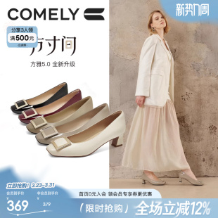 康莉方扣漆皮高跟鞋女气质高级不累脚百搭粗跟单鞋宽胖脚大码鞋子