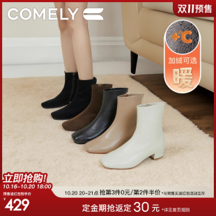 羊皮靴子女秋冬加绒保暖粗跟瘦瘦靴白色短靴 康莉新款 双11预售