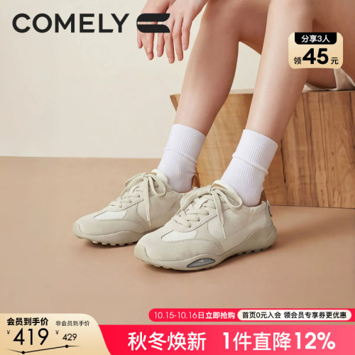 康莉复古休闲阿甘鞋女26秋季新款不累脚老钱风德训鞋商场款66520