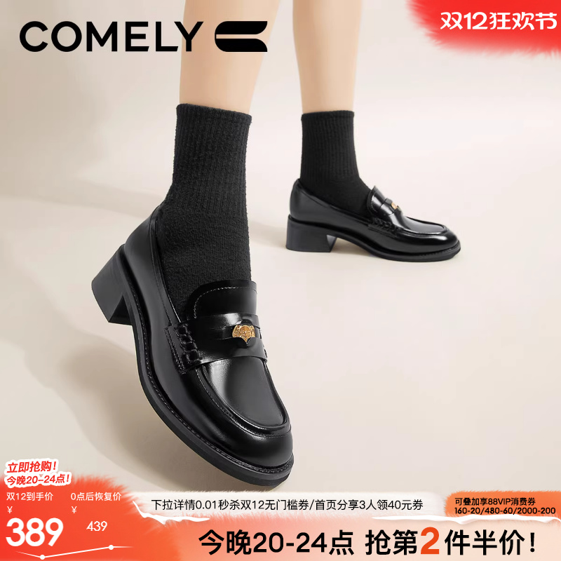 康莉粗跟乐福鞋英伦风小皮鞋