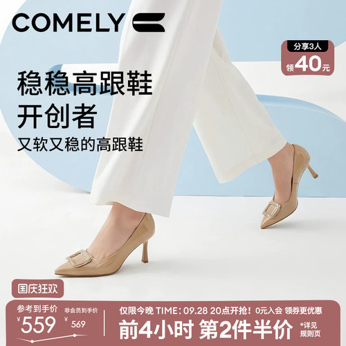康莉真皮尖头方扣细跟高跟鞋