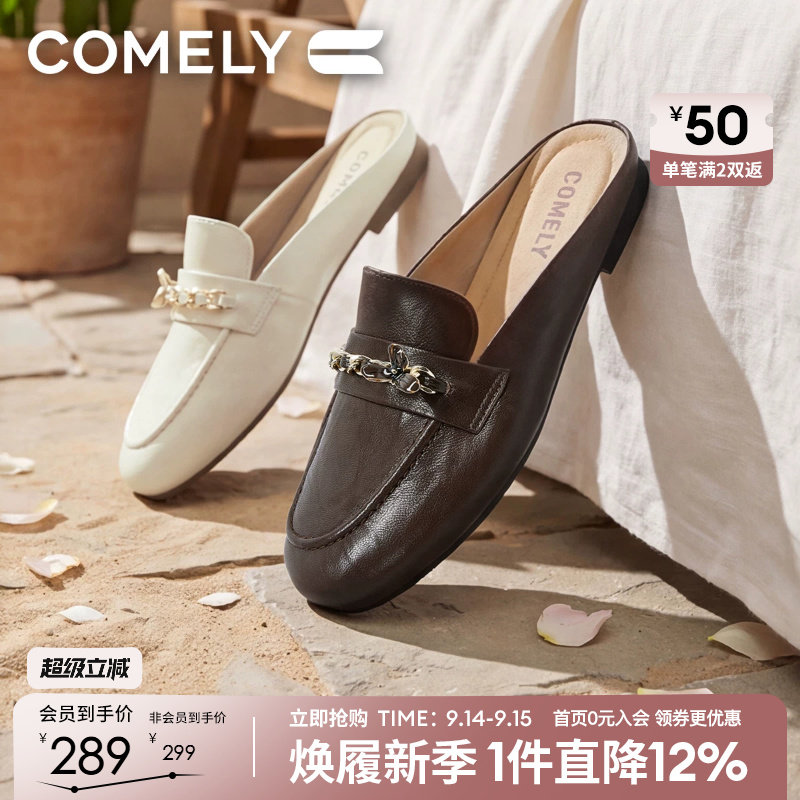 康莉乐福羊皮革穆勒鞋女圆头图片