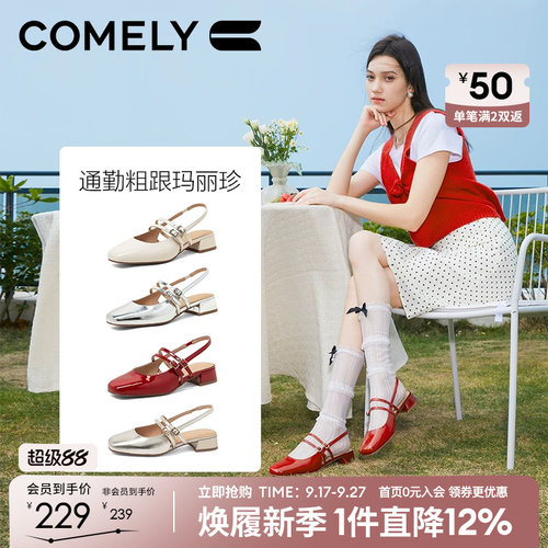康莉粗跟真皮方头包头凉鞋