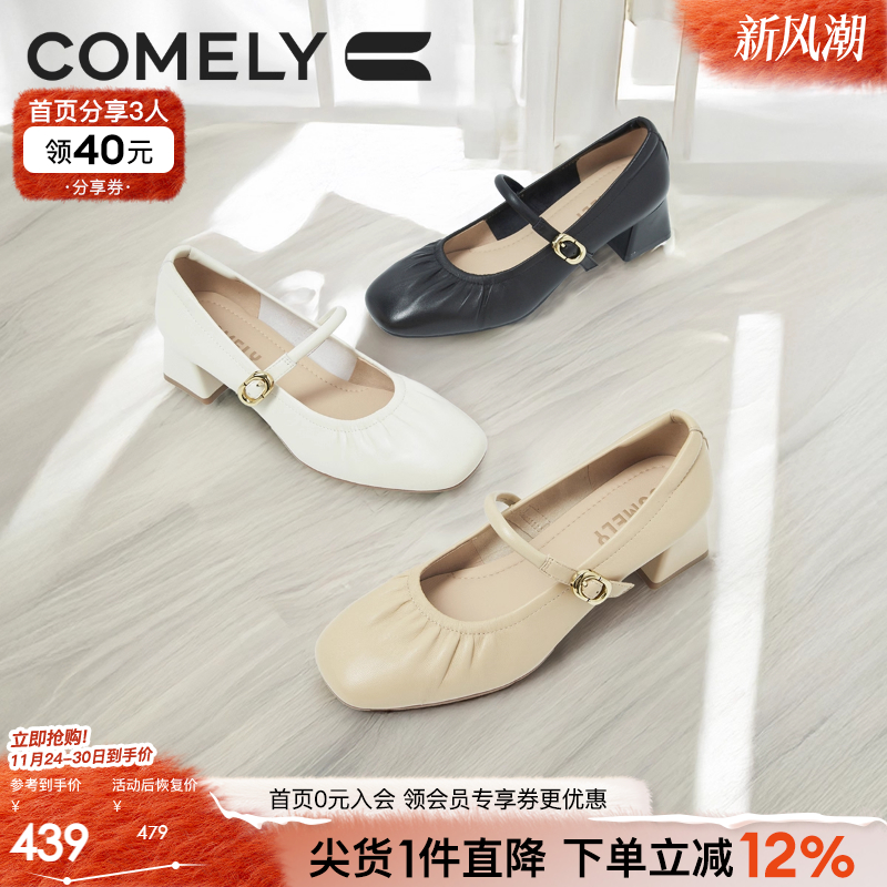 康莉玛丽珍鞋浅口高跟鞋