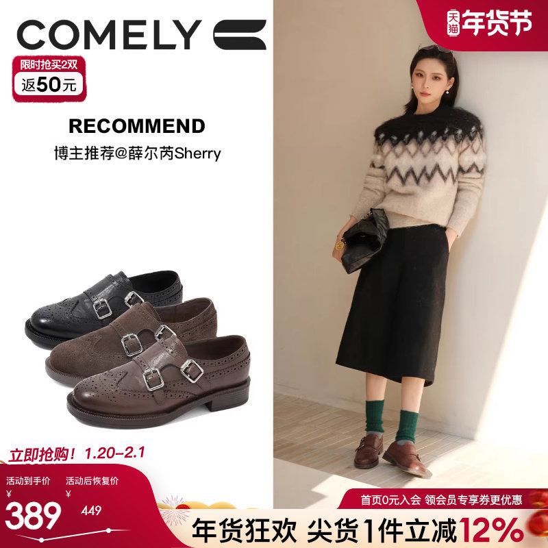 康莉真皮深口单鞋女秋冬季新款牛皮粗跟百搭英伦复古系带皮鞋女鞋,淘宝优惠券,粉丝福利购,淘宝优惠卷