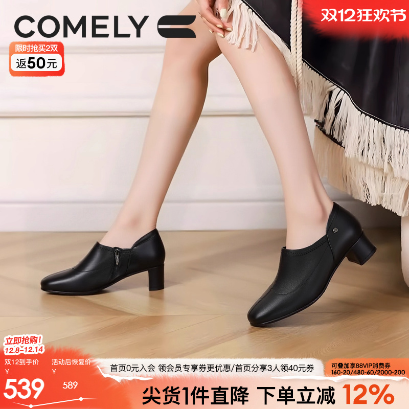 康莉羊皮深口单鞋2025年秋季新款