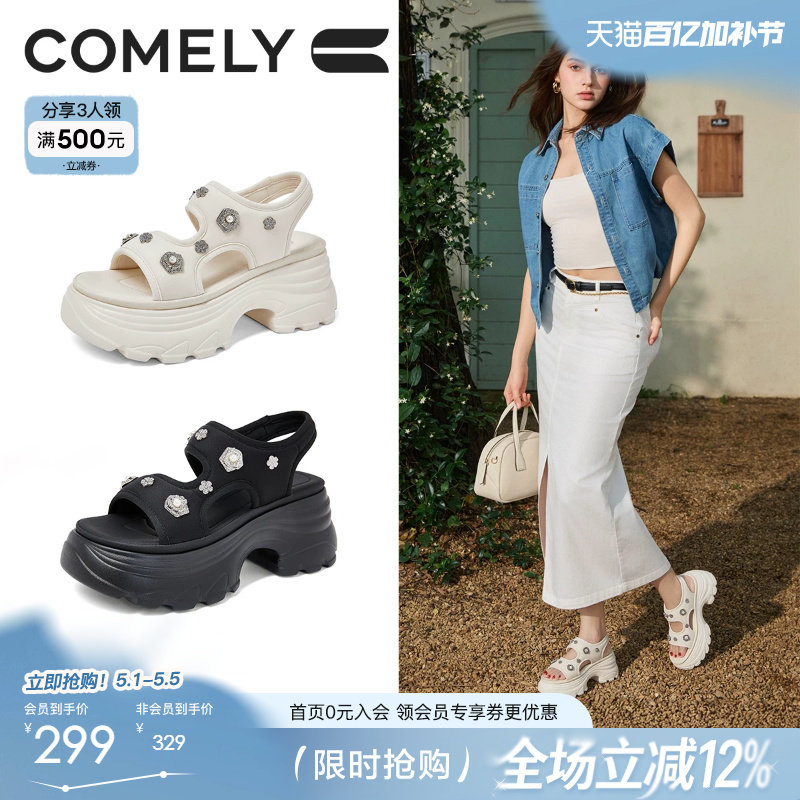康莉运动凉鞋女夏季新款外穿休闲厚底增高老爹凉鞋沙滩鞋